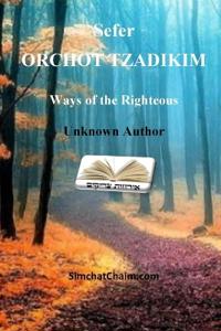 Bokomslag för "Sefer ORCHOT TZADIKIM - Ways of the Righteous"