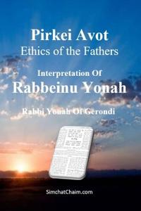 Bokomslag för "Pirkei Avot - Ethics of the Fathers [Rabbeinu Yonah]"
