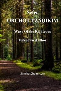 Bokomslag för "Sefer ORCHOT TZADIKIM - Ways of the Righteous"