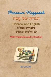 Bokomslag för "Passover Haggadah - Hebrew and English In Color"