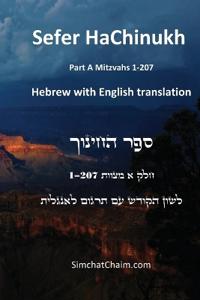 Bokomslag för "Sefer HaChinukh - Part A Mitzvahs 1-207 [English & Hebrew]"