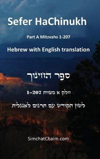 Bokomslag för "Sefer HaChinukh - Part A Mitzvahs 1-207 [English & Hebrew]"