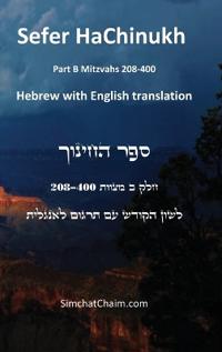 Bokomslag för "Sefer HaChinukh - Part B Mitzvahs 208-400 [English & Hebrew]"
