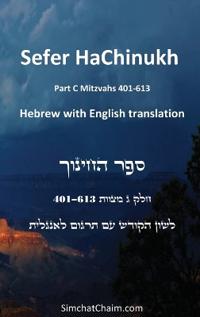 Bokomslag för "Sefer HaChinukh - Part C Mitzvahs 401-613 [English & Hebrew]"