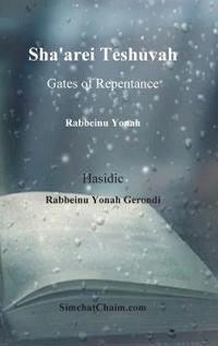 Kirjan kansi "Sha'arei Teshuvah - Gates of Repentance [Rabbeinu Yonah]"