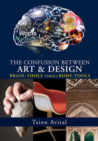 The Confusion between Art and Design [B&W Edition]