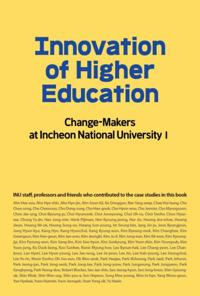 Innovation of Higher Education