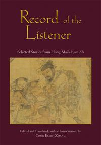 Record of the Listener
