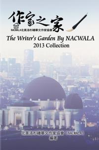 The Writers' Garden by NACWALA (2013 Collection)