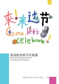 Preschool Teaching Activities for Festivals of Singapore
