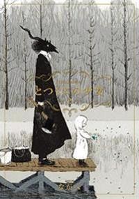The Girl From the Other Side: Siuil, A Run Vol. 2