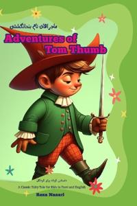 Adventures of Tom Thumb