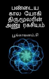 Pa?daiya Kaala Yogi Thirumoolarin A?u Ragasiyam / ?????? ??? ???? ??????????? ???