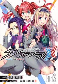 DARLING in the FRANXX Vol. 3-4