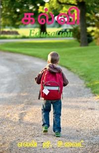 Education.