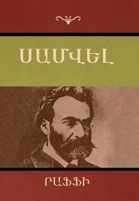 Սամվել