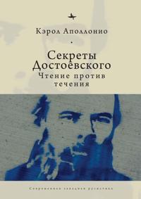 Bokomslag för "Dostoevsky's Secrets"
