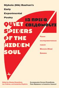 Bokomslag för ""Quiet Spiders of the Hidden Soul""