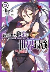 Arifureta: From Commonplace to World's Strongest (Manga) Vol. 5