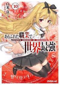 Arifureta: From Commonplace to World's Strongest (Light Novel) Vol. 10