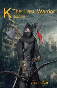 K-The Last Warrior(Hindi) / ??-? ????? ??????