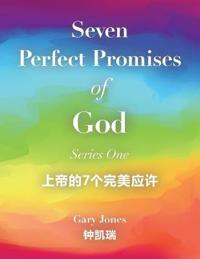 Seven Perfect Promises of God