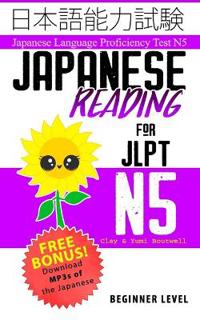Japanese Reading for Jlpt N5