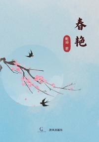 ¿¿¿Radiance of Spring¿