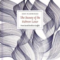 The Beauty of the Hebrew Letter – From Sacred Scrolls to Graffiti
