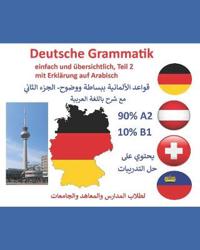 Deutsche Grammatik- einfach und übersichtlich, Teil 2 mit Erklärung auf Arabisch