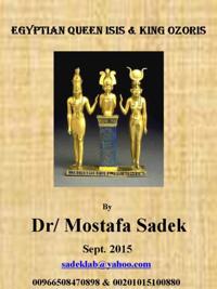 Egyptian Queen Isis & King Ozoris