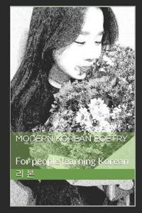 Modern Korean Poetry