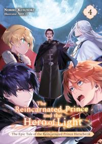 Reincarnated Prince and the Hero of Light