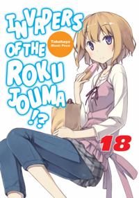 Invaders of the Rokujouma!?