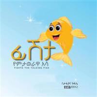 Fishta The Talking fish English & Amharic