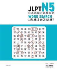 JLPT N5 Japanese Vocabulary Word Search
