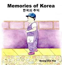 Memories of Korea [Bilingual Korean/English]