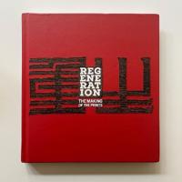 REGENERATION: THE MAKING OF THE PRINTS