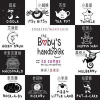 Bokomslag för "The Baby's Handbook"