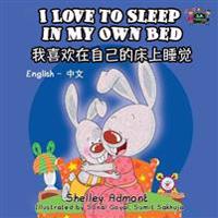 Kirjan kansi "I Love to Sleep in My Own Bed (English Chinese Bilingual Book for Kids)"