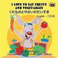 I Love to Eat Fruits and Vegetables