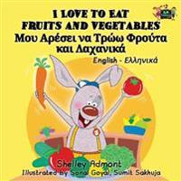 I Love to Eat Fruits and Vegetables