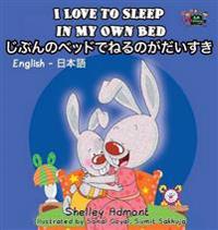 Kirjan kansi "I Love to Sleep in My Own Bed"