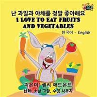 Bokomslag för "I Love to Eat Fruits and Vegetables"