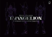 Neon Genesis Evangelion: TV Animation Production Art Collection