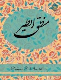 Mantegho Teir - Farsi New Style Edition