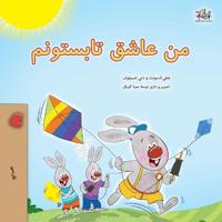 Bokomslag för "I Love Summer (Farsi Children's Book)"