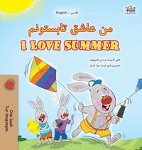 I Love Summer (Farsi English Bilingual Children's Book)