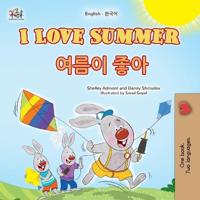 Bokomslag för "I Love Summer (English Korean Bilingual Children's Book)"