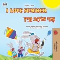 Bokomslag för "I Love Summer (English Hebrew Bilingual Children's Book)"
